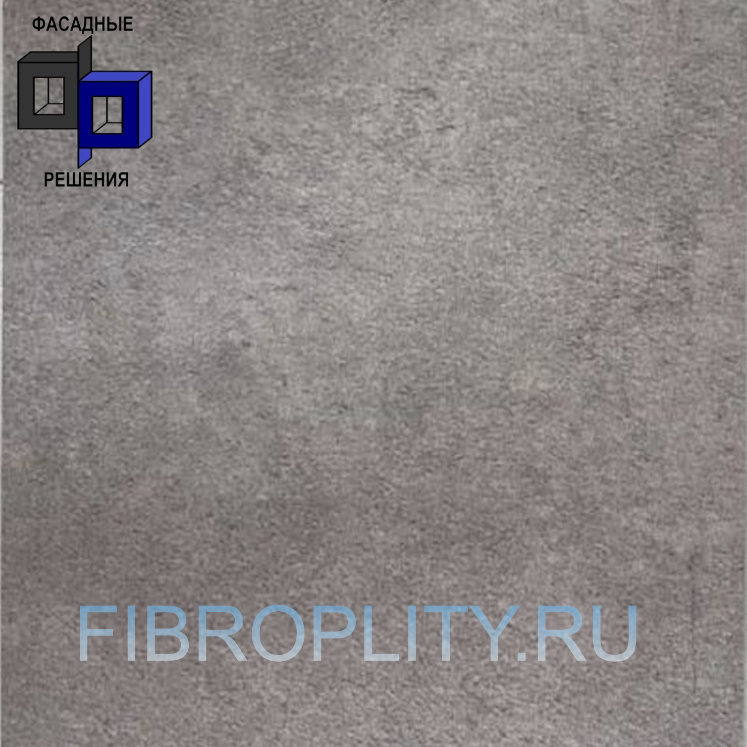 Фиброцементные панели с фотопечатью 3Д