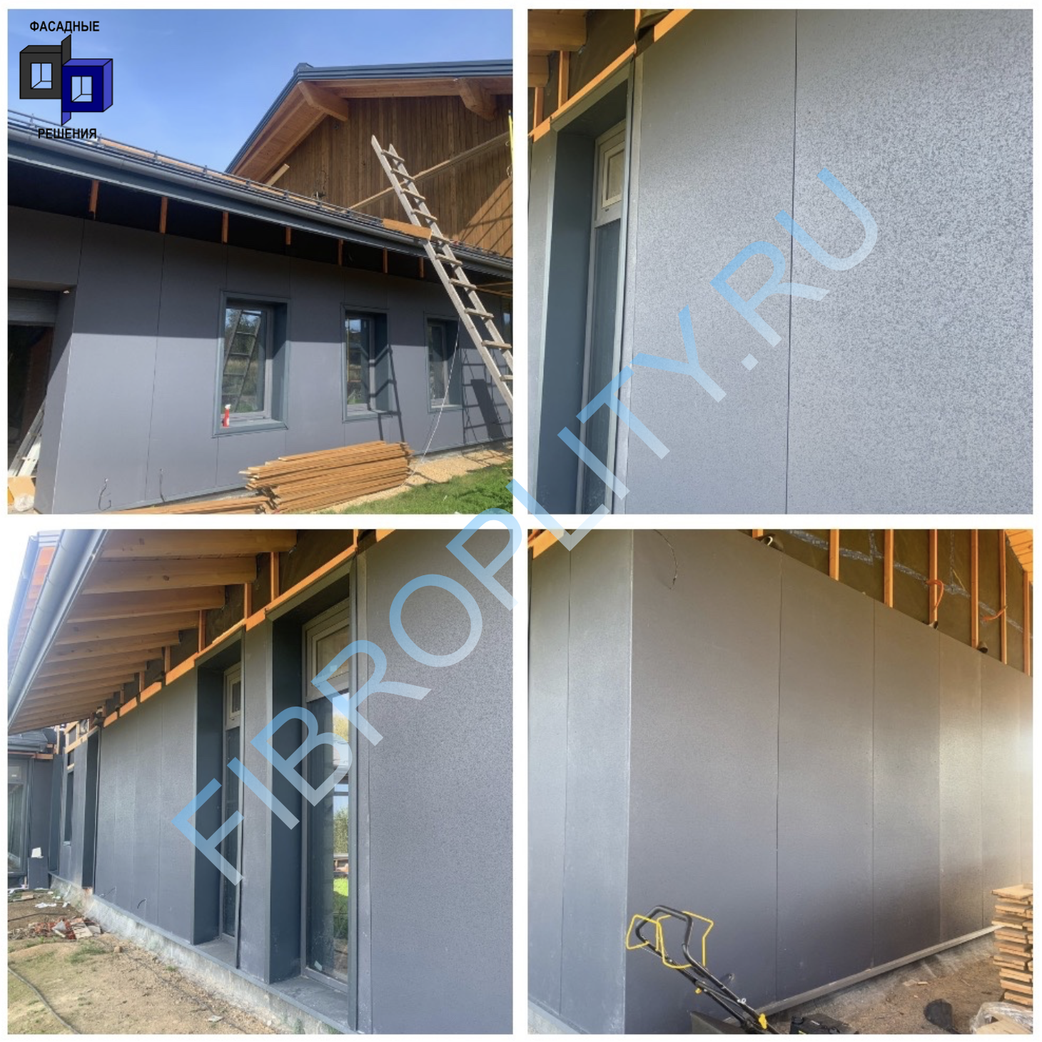 Частный дом - плита Шагрень. 