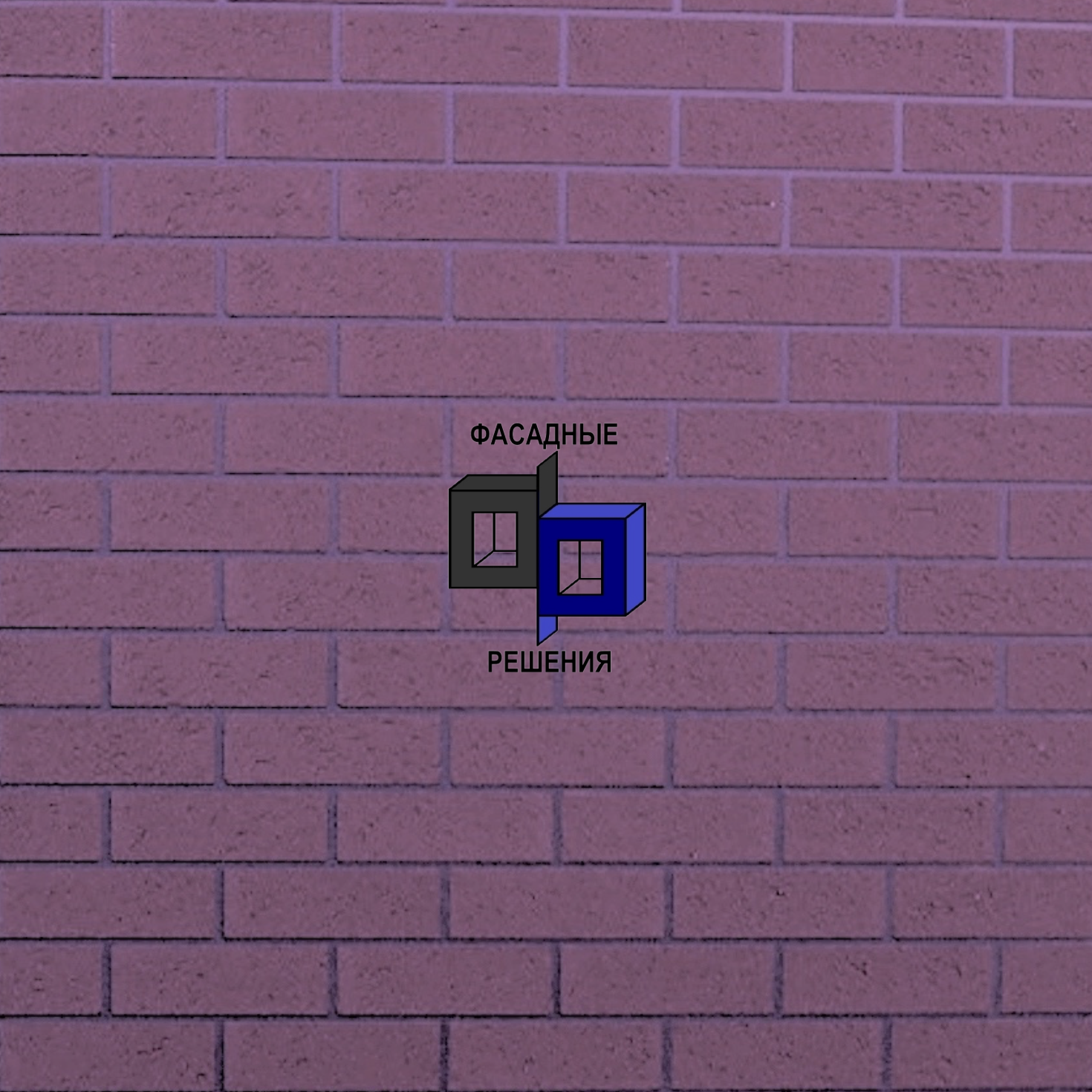 Фасадные панели под кирпич фиброцементные на фасаде здания вид 5