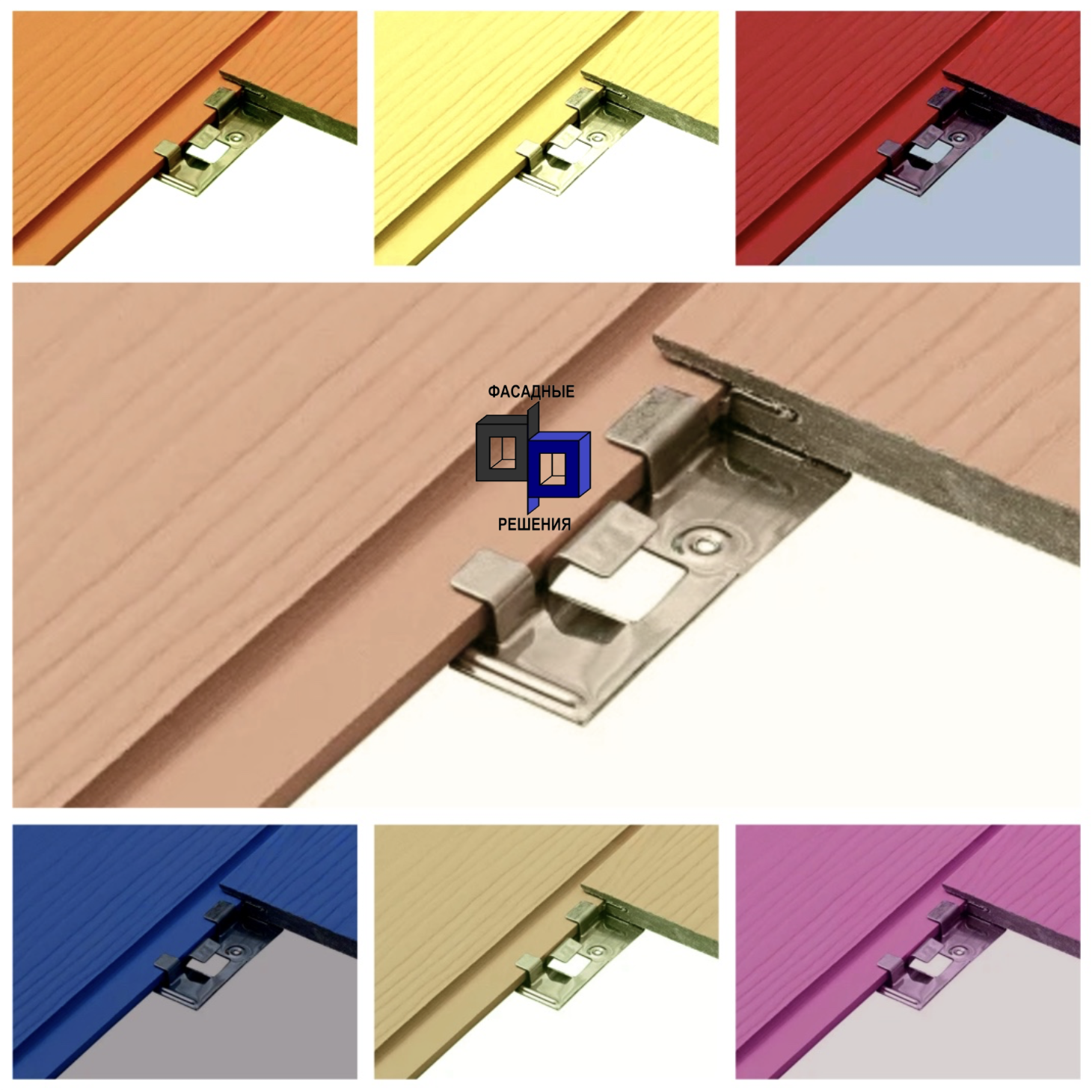 Фиброцементный сайдинг клик